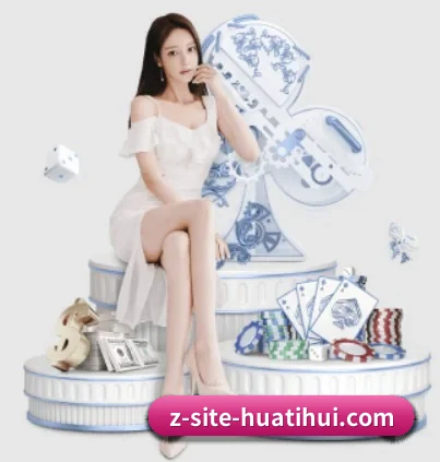 华体会体育 APP